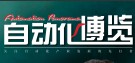 龚涛论坛 135 63.jpg